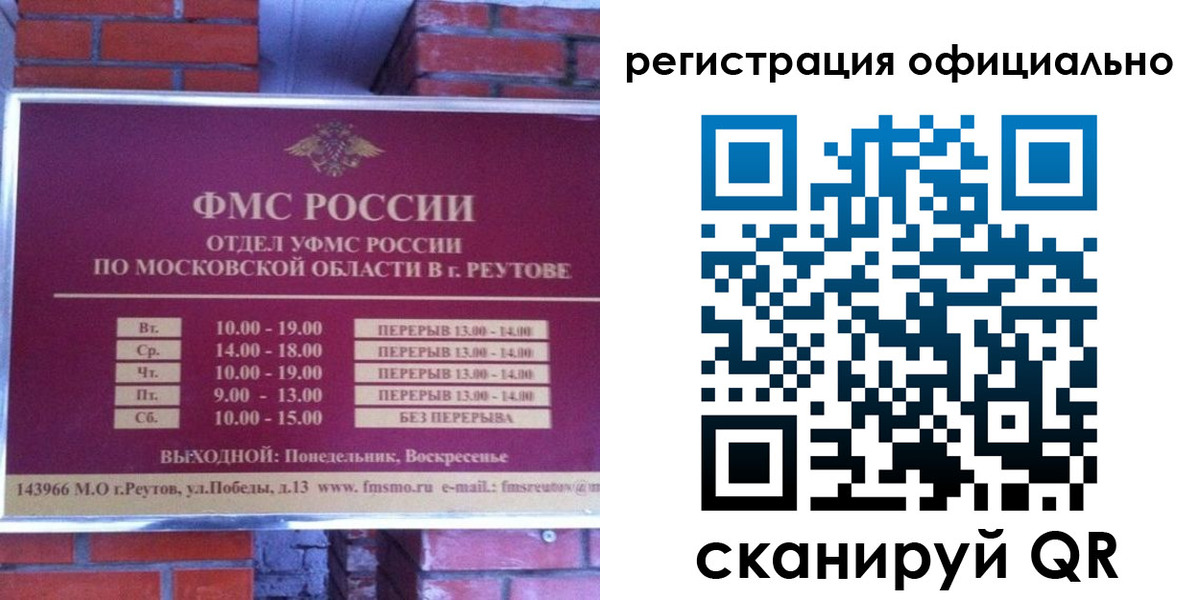 временная регистрация госуслуги в Долинске