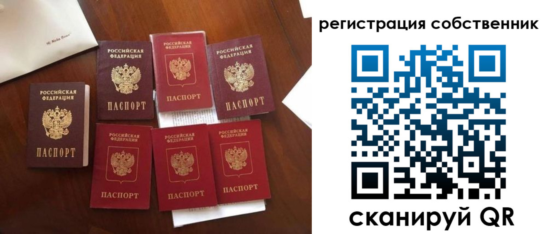 найти адрес прописки в Долинске