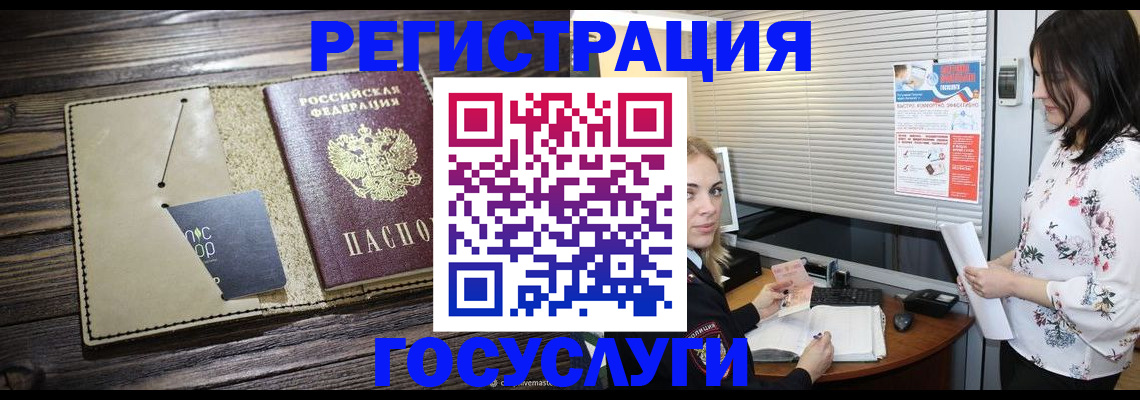 временная регистрация собственник в Долинске