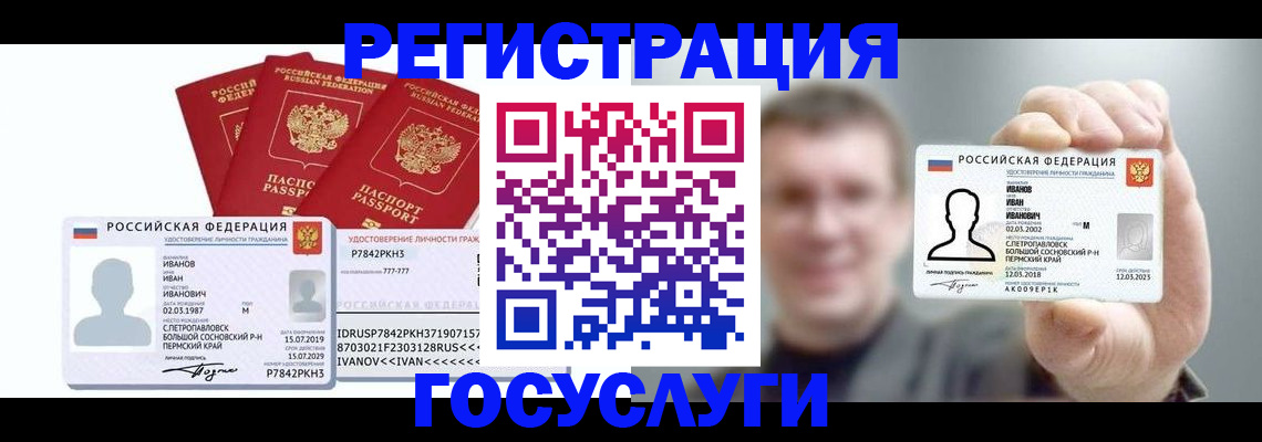 временная регистрация адрес в Долинске